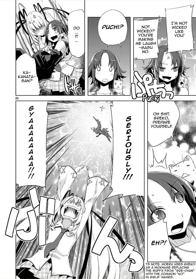 Oto X Maho Chapter 8 22